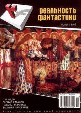 Книга Про тигрёнка