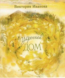 Книга Волна