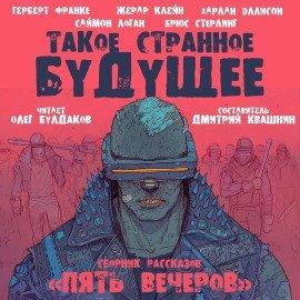 Книга Киоск