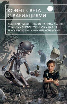 Книга Можарово
