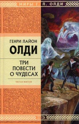 Книга Скорлупарь