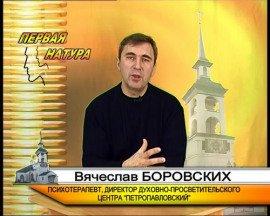 Книга Беседы о душевном здоровье