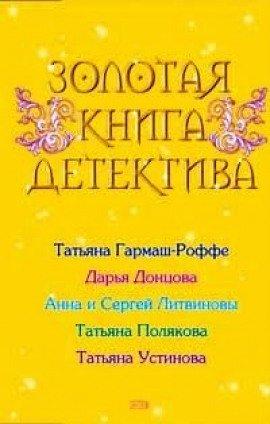 Книга Болтливый розовый мишка