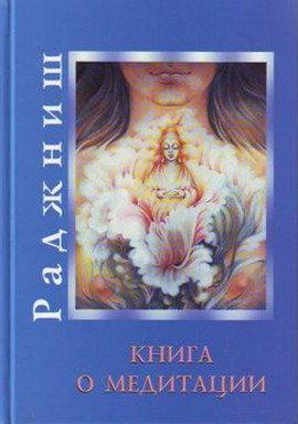 Книга Cборник