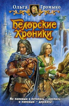 Книга Ничего личного