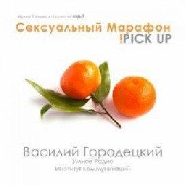 Книга Сверхвозможности Визуализации