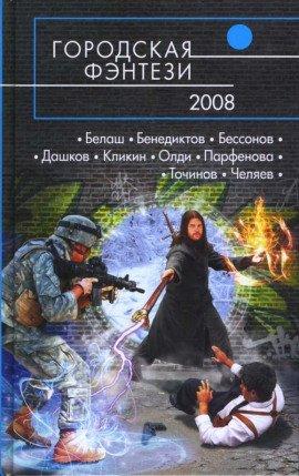 Книга Тени под лестницей