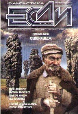 Книга Всё пройдёт…