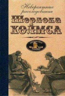 Книга Зелёный череп