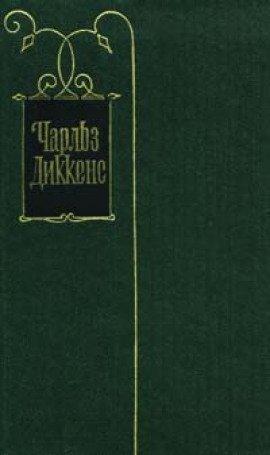 Книга Американские записки