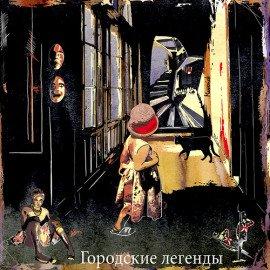 Книга Худеть за других