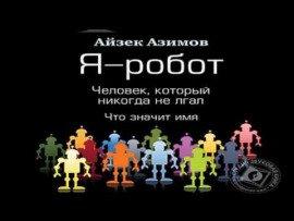 Книга Коллекция радиоспектаклей