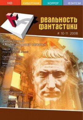 Книга На берегу