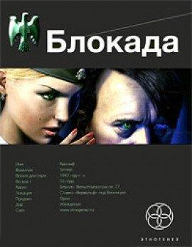 Книга Охота на монстра
