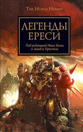 Книга Последний храм