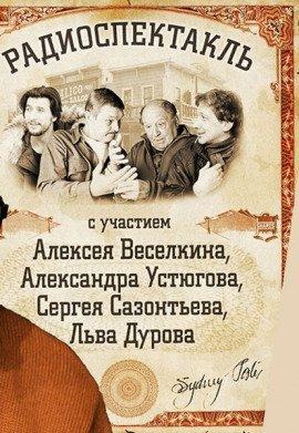 Книга Родственные души и другие рассказы