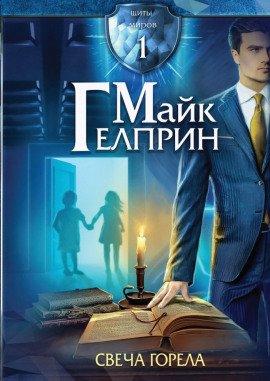 Книга Специалист