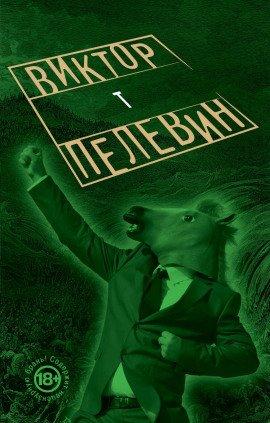 Книга Т