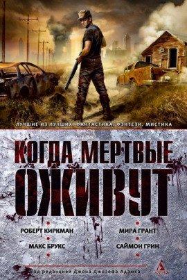 Книга Двое на плоту