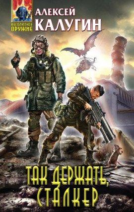 Книга История мертвой головы