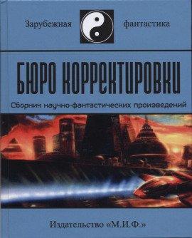 Книга Из-за отсутствия гвоздя