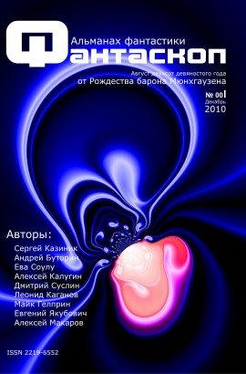 Книга Ключевая точка
