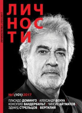 Книга Мои первые сорок лет