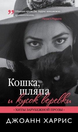 Книга Пожар на Манхэттене