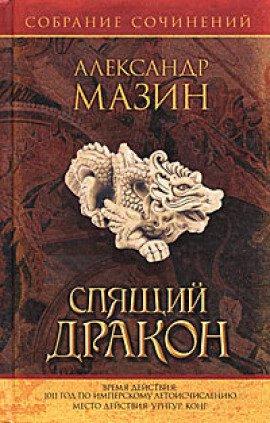 Книга Урнгур