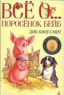 Книга Все о ...
