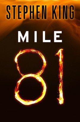 Книга 81 миля