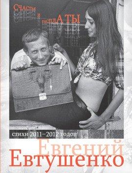 Книга Дора Франко