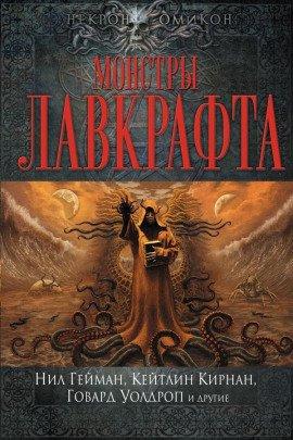 Книга Кровоточащая тень