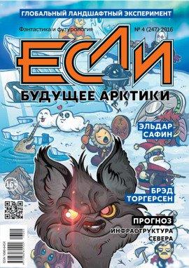 Книга Луч света