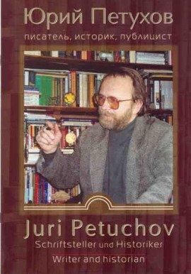 Книга Былинные рассказы
