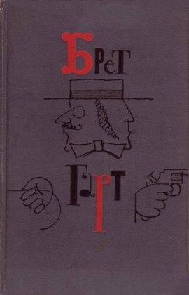 Книга Повести