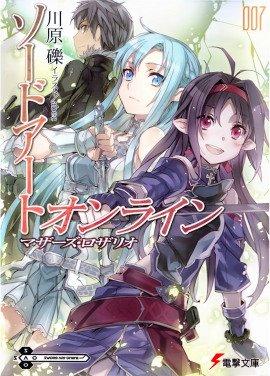 Книга Розарий матери