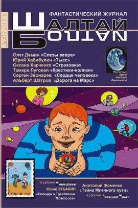 Книга Тысс