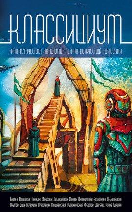 Книга Владимир Маяковский. Нулевой