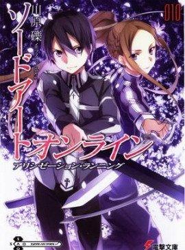 Книга Алисизация: Ход