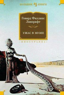 Книга Две черные бутылки