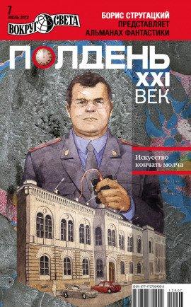 Книга Искусство кончать молча