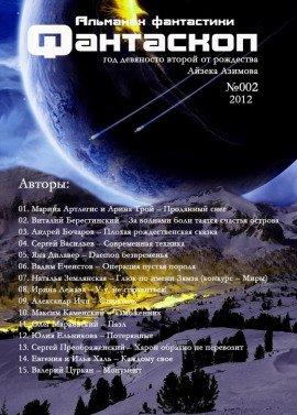 Книга Монумент