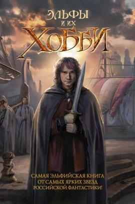 Книга О логике и безупречности
