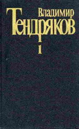 Книга Поденка - век короткий