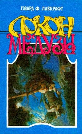 Книга Последний опыт