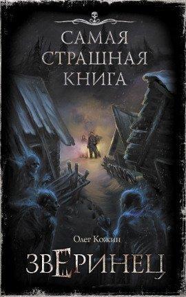 Книга Родительский день