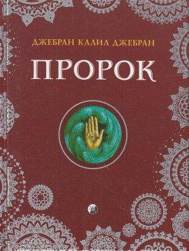 Книга Рассказы