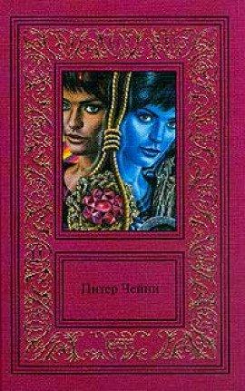 Книга Сочинения в 3 томах. Том 1