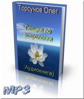 Книга Таинство зачатия и рождения